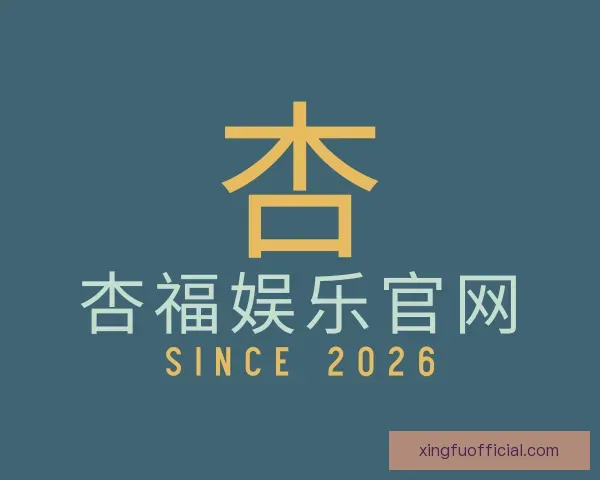 知道杏福娱乐官网